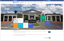 연합신학대학원 홈페이지